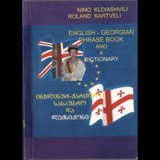 English-Georgian phrasebook and a dictionary