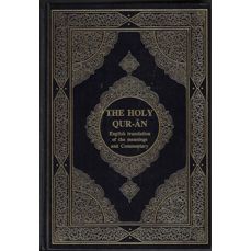 The Holy Qur-an / English translation of the meanings and Commentary