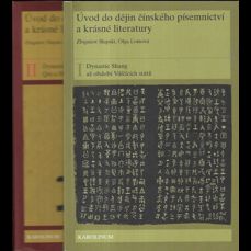 Úvod do dějin čínského písemnictví a krásné literatury I.-II.