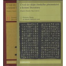 Úvod do dějin čínského písemnictví a krásné literatury I.-II.