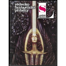 Sovětská literatura / Vědecko-fantastické příběhy 1986/12