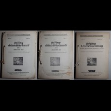Dějiny dělnického hnutí 1.-2. + Dějiny Internacionály / Pořadač a osnova průvodních textů a fotografií