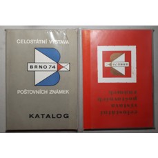 Celostátní výstava poštovních známek Brno 74 / Katalogy 1, 2, 3 + Program a plánky výstavy