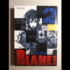 BLAME! vol. 2